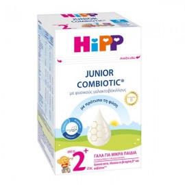 Hipp Junior Combiotic 2+ (from 2 years+) 600gr