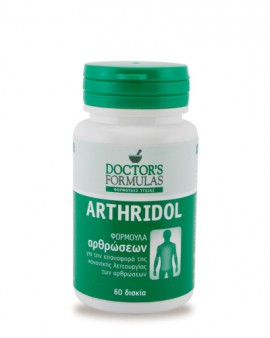 Doctors Formulas Arthridol 60 ταμπλέτες