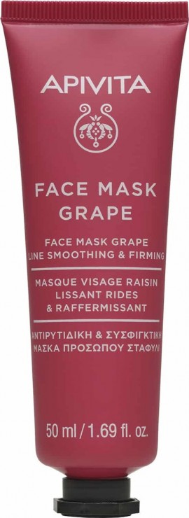 Apivita Face Mask Grape Μάσκα Προσώπου με Σταφύλι  50ml