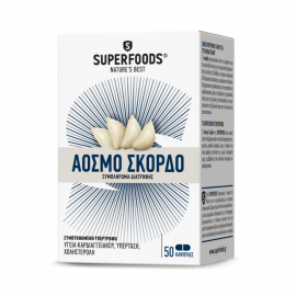 Superfoods Άοσμο Σκόρδο 3000mg 50 φυτικές κάψουλες