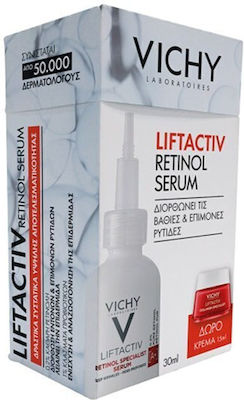 Vichy Promo LiftActiv Retinol Specialist Deep Wrinkles Serum 30ml + Collagen Specialist Cream 15ml