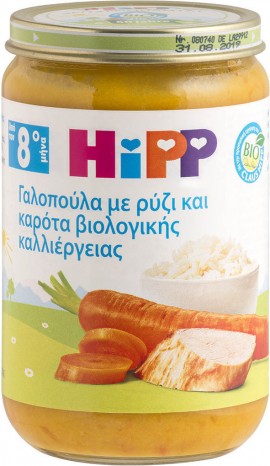 Hipp Organic Baby Meal Organic Turkey, Rice and Carrots from the 8th month 220g