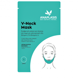 Anaplasis V-Neck Mask Συσφικτική Μάσκα για Πηγούνι & Λαιμό Πακέτο 10τμχ