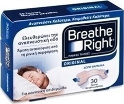 Breathe Right Original ΜΕΣΑΙΟ Μέγεθος 30 Ταινίες