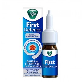 First Defence Ρινικό Εκνέφωμα για Έκπλυση 15ml
