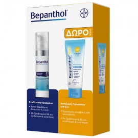 Bepanthol Promo Ενυδατική Κρέμα Προσώπου 75ml & Δώρο Sun Face Cream Sensitive Skin SPF50 50ml