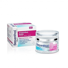 Bepanthol Anti-Wrinkle Cream for Face, Eyes & Neck