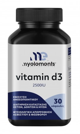 My Elements Vitamin D3 2500IU 30caps