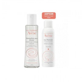 Avene Promo Demaquillant yeux douceur 125ml + ΔΩΡΟ Eau Thermale 50ml