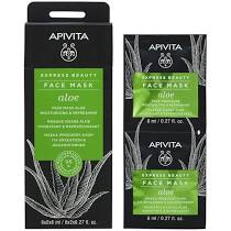 Apivita Express Beauty Olive Intensive Exfoliating Cream 2x8ml