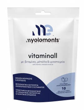 MyElements Vitaminall  10 Αναβράζουσες Ταμπλέτες