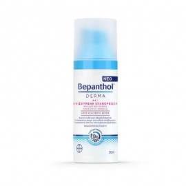 Bepanthol Derma Replenishing Face Cream 50ml