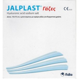 Jalplast Gause Pads Γάζες Επούλωσης 10 x10 cm, 10τμχ
