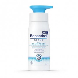 Bepanthol Derma Restoring Body Lotion 400ml