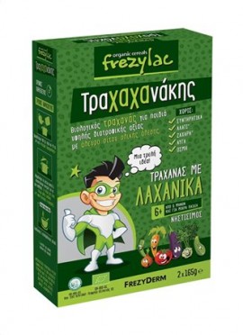 Frezyderm Frezylac Τραχαχανάκης Τραχανάς με Λαχανικά 6m+ 2x165gr