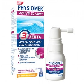 Physiomer Spray για την Ανακούφιση του Πονόλαιμου - Γεύση Μέλι & Λεμόνι, 20ml