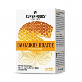 SuperfoodsΒασιλικός Πολτός 525mg 50 φυτικές κάψουλες