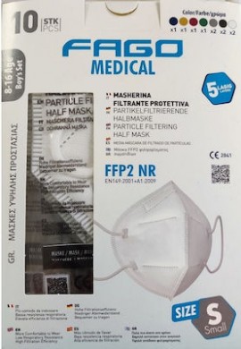 Fago Medical Famex Μάσκες Παιδικές Small 8-16 ετών Αγόρι Multicolor (10 τμχ)