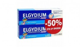 Elgydium Junior Οδοντόκρεμα Bubble 1400ppm 50ml -50% Στο 2ο Προϊόν