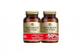 Solgar Lipotropic Factors Promo -50% στο δεύτερο προϊόν 2 x 50 tabs