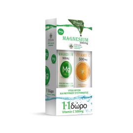 Power of Nature Magnesium 300mg 20 eff.tabs + Δωρο Ultra Vitamin C 500Mg 20 eff.tabs