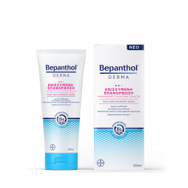 Bepanthol Derma Replenishing Body Lotion 200ml