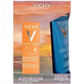 Vichy Promo Capital Soleil Face Fluid Dry Touch SPF50 50ml & After Sun 100ml