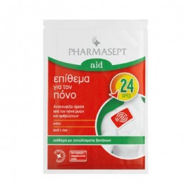 Pharmasept Pain Patch Επίθεμα για τον Πόνο 1τμχ