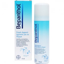 Bepanthol Cool Foam Spray 75ml